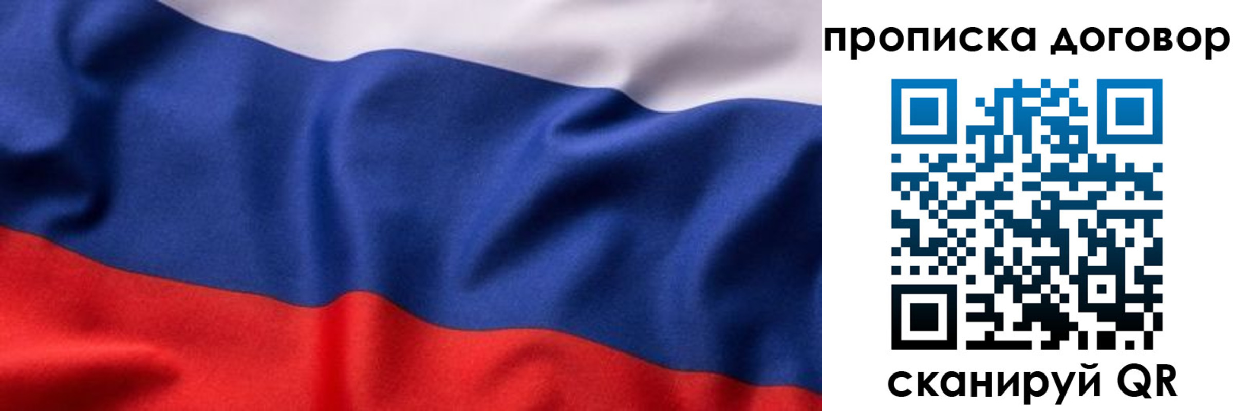 временная регистрация адрес в Цимлянске
