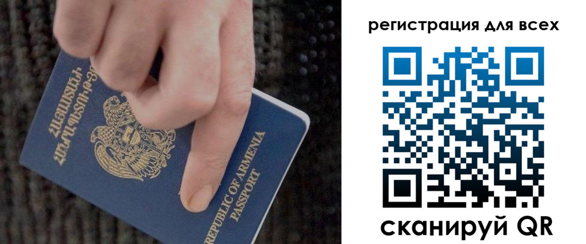 временная регистрация для всех в Цимлянске