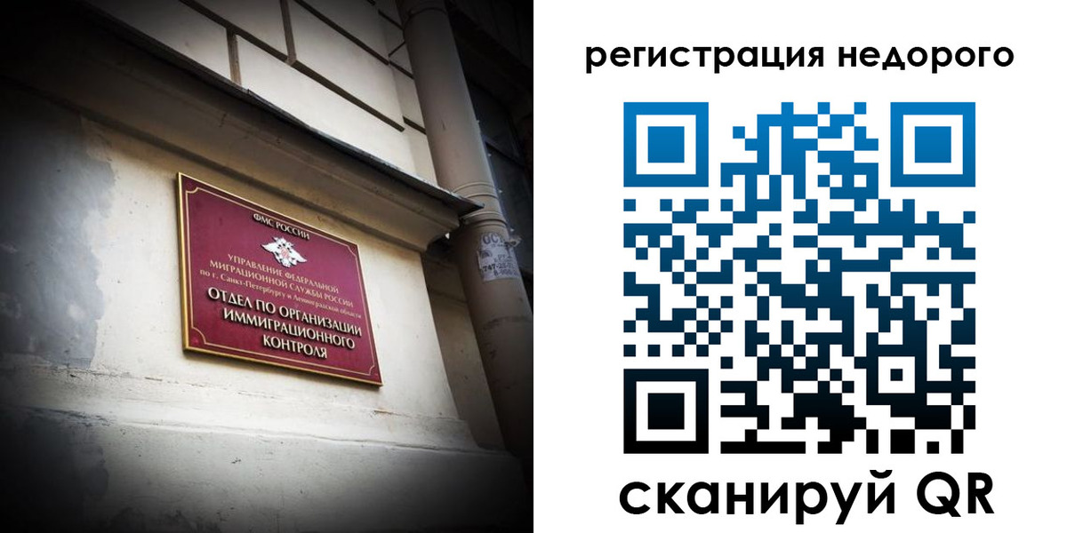 временная регистрация госуслуги в Цимлянске